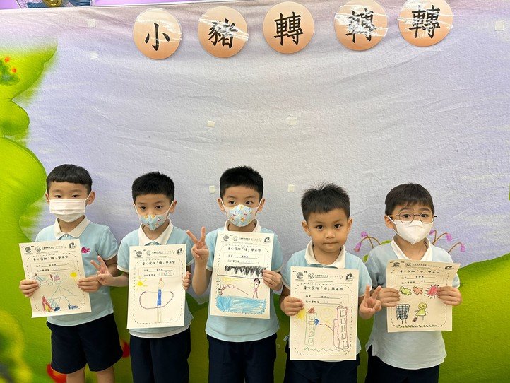 童心展翔繪夢未來